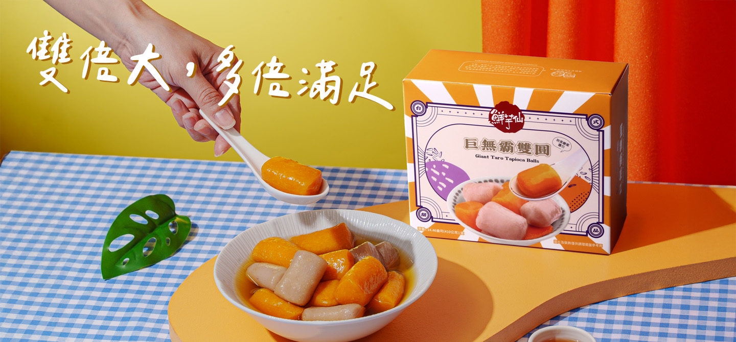 巨無霸雙圓 (410g/盒)產品圖